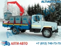 Мусоровоз контейнерный на шасси ГАЗ-3309