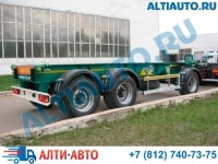 Продажа прицепов для транспортировки 20 футовых контейнеров в СПб