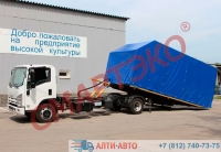 Купить крытый эвакуатор 4 тонны на базе шасси Isuzu в СПб