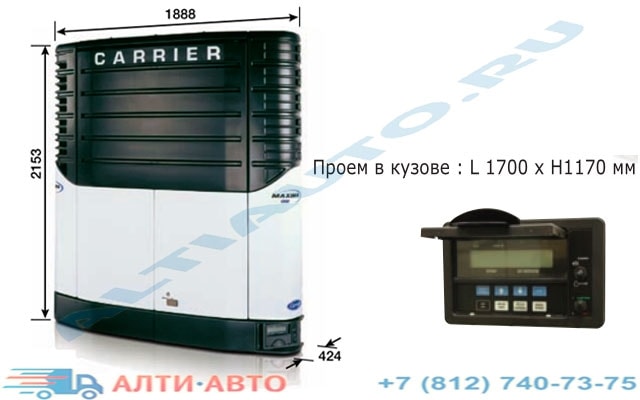 Холодильная установка Кариер Максима 1300