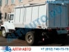 Автомобиль-фургон для перевозки биоотходов на шасси ГАЗ
