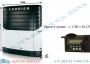 Carrier Maxima 1300 Холодильная установка Кариер Максима 1300