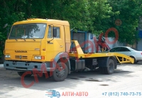 Купить эвакуатор КамАЗ 4308 с полезной массой 4 тонны от официального дилера